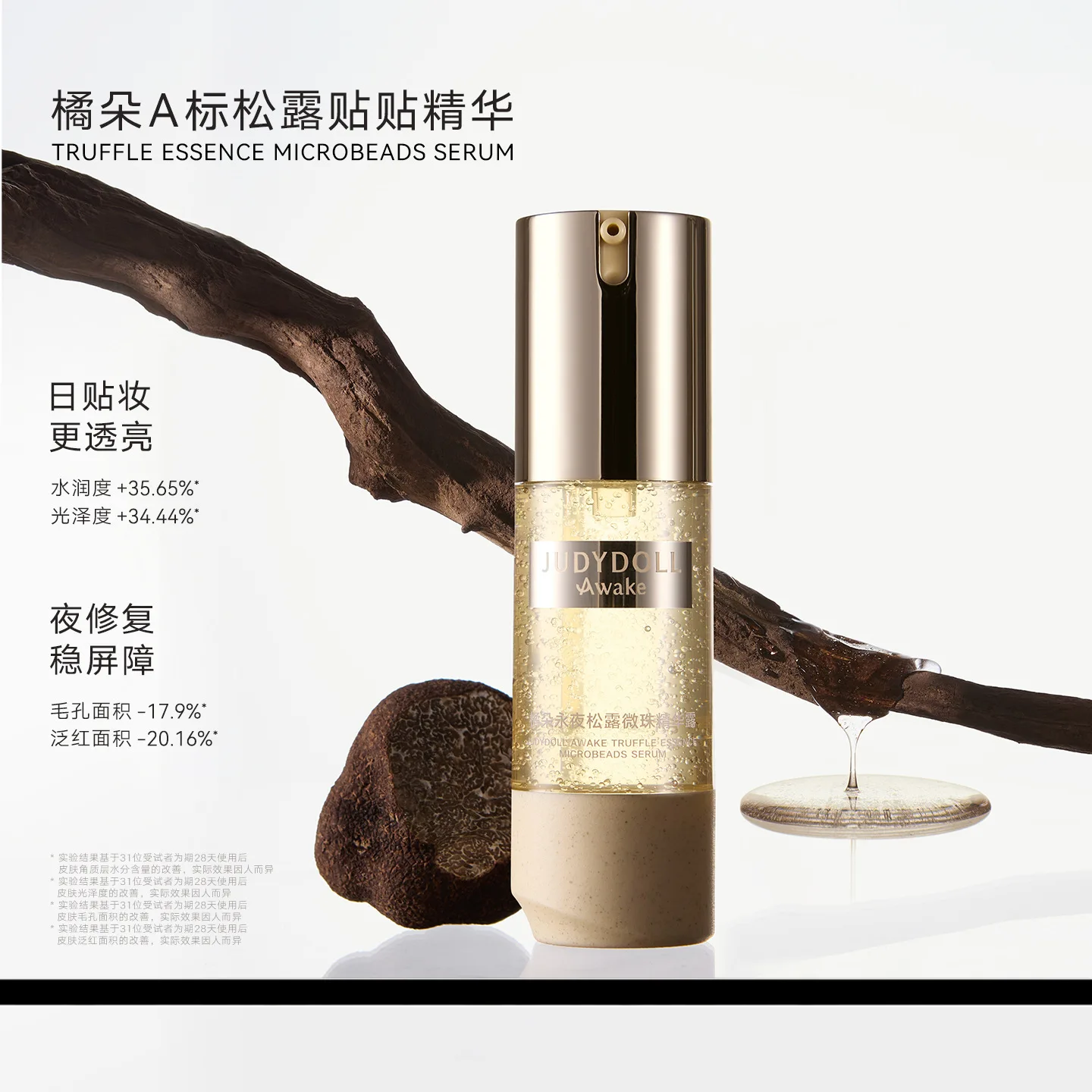 Judydoll Truffle Essence Patch Cream Primer Cosmetics Moisturizing Hydrating Translucent Base Makeup Genuine Original Beauty