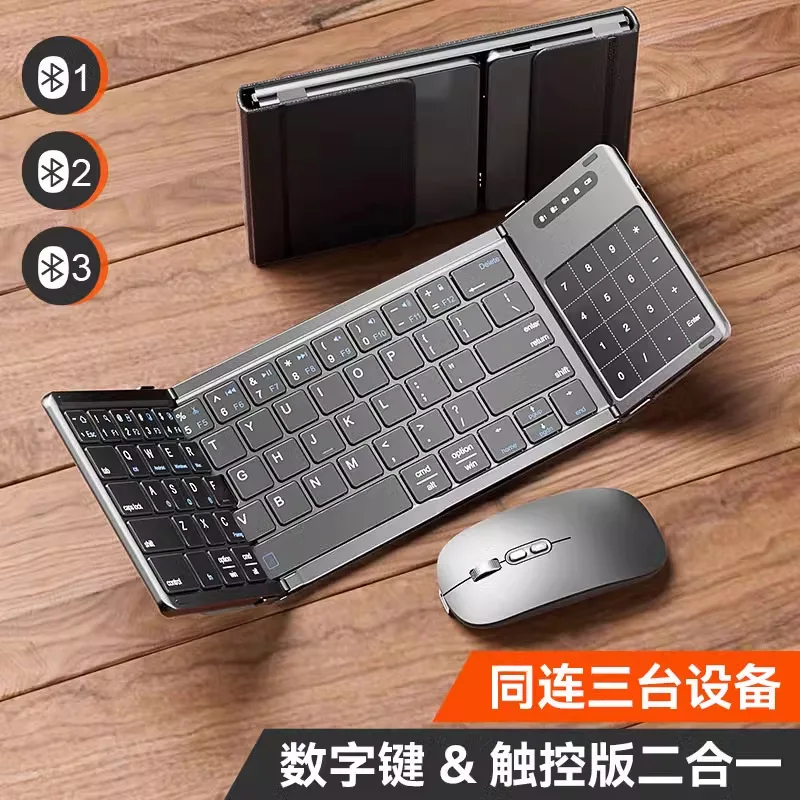 Triple Folding Keyboard Wireless Bluetooth Foldable Keyboard Suitable for Desktop Computers Notebook Kits