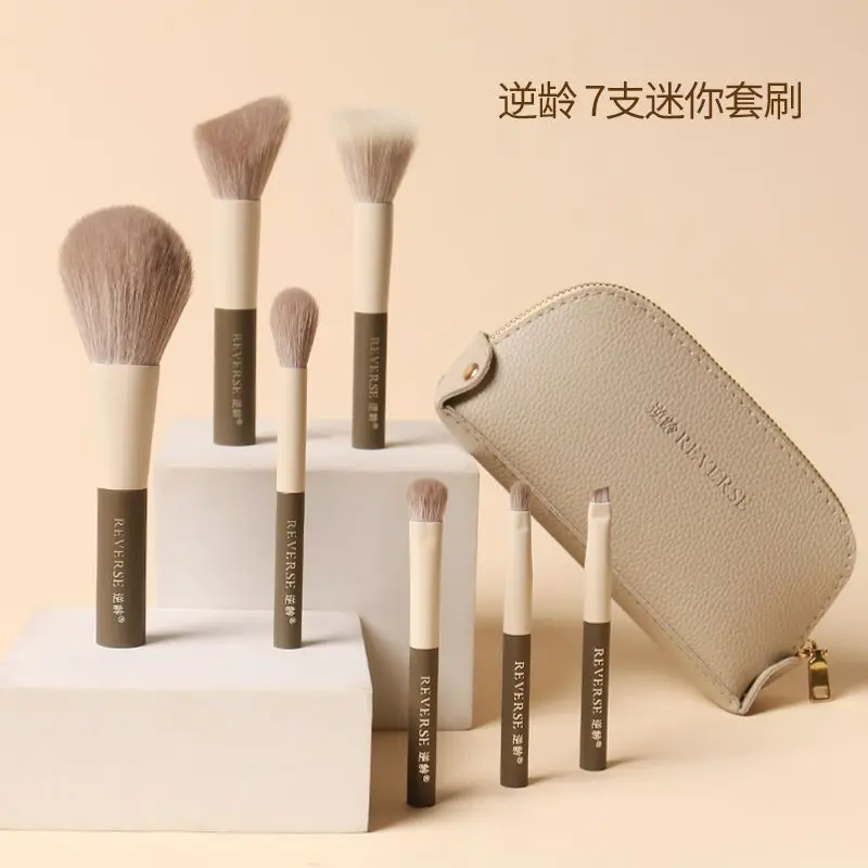 Reverse Age 7 Mini Sets Portable Makeup Brush Gift Storage Bag