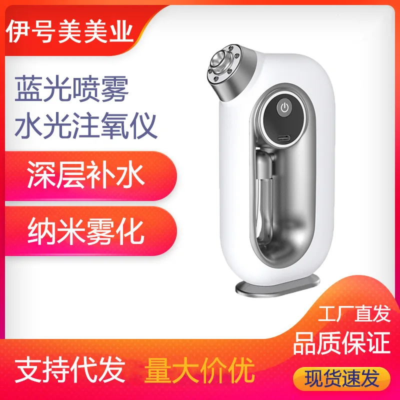 Facial Skin Moisturizing Mist Sprayer Airbrush Facial Deep Cleaning Oxygen Injector Sprayer Cordless Air Brush Compressor