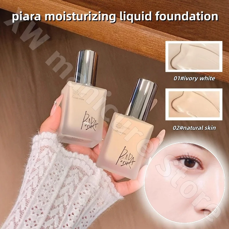 Piara Pei Ran Liquid Foundation Moisturizing Soft Light Long-lasting Brightening Moisturizing Oil Control Base Makeup 30ml