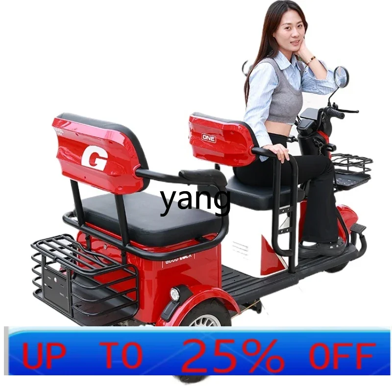 LTT electric tricycle household small lady pull goods parent-child scooter for the elderly