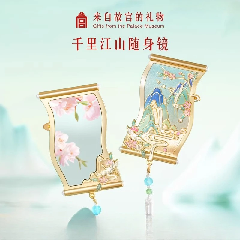 Forbidden City Cultural and Creative Makeup Mirror Thousand Miles of Rivers and Mountains Portable Mirrors