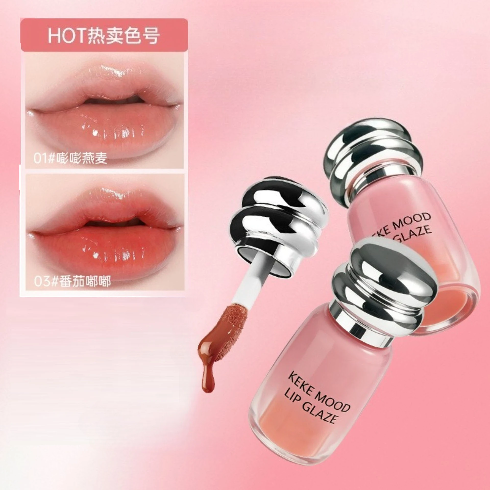 Mirror lip glaze hydrated and delicate mirror surface easy to color and moisturize fade lip lines Enhance complexion Makeup