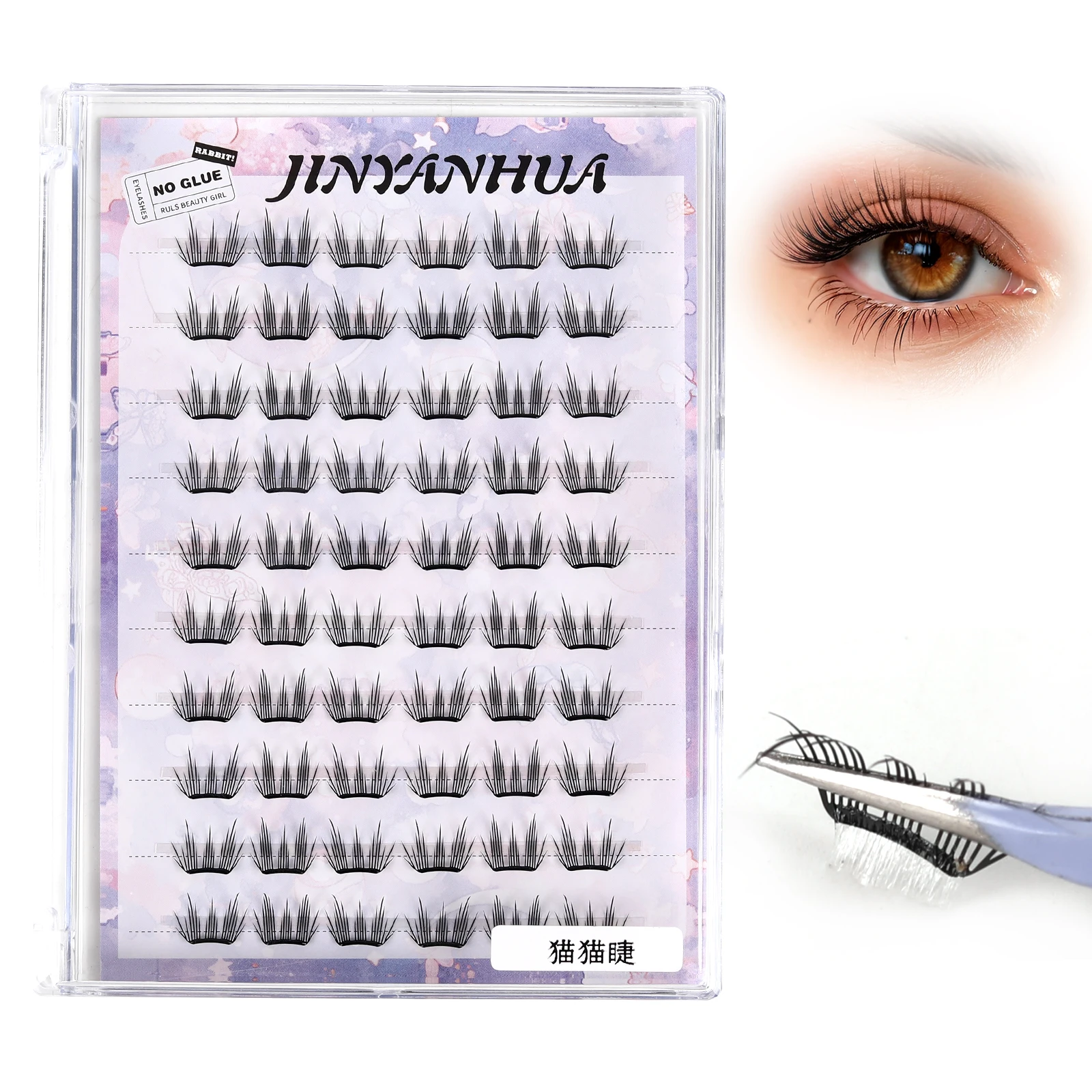 No Glue Needed Lashes Self Adhesive Eyelashes DIY Lash Cluster Eyelash Extensions Fluffy C Curl Soft Cat Eye Individual Clusters