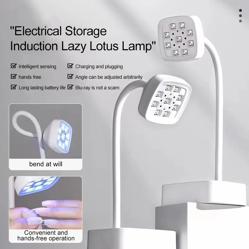 Rechargeable 9 LED UV Desk Lamp 360° Bendable for Nails Gel Polish Quick Dry Portable Manicure Salon  Wireless Nail Dryer Tools
