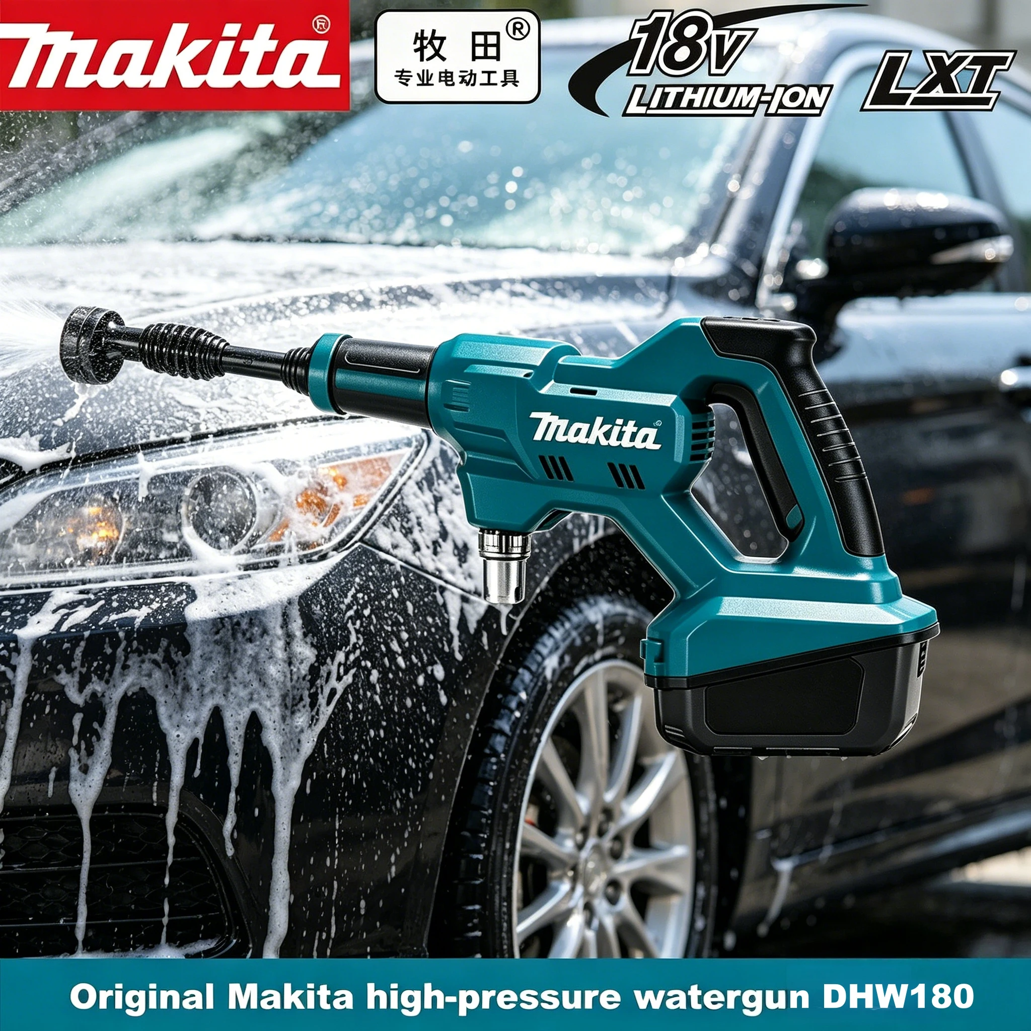 Makita DHW180 18V Lithium Battery High Pressure Washer Portable Outdoor Car Wash Gun 5 Spray Modes for Home Garden Patio