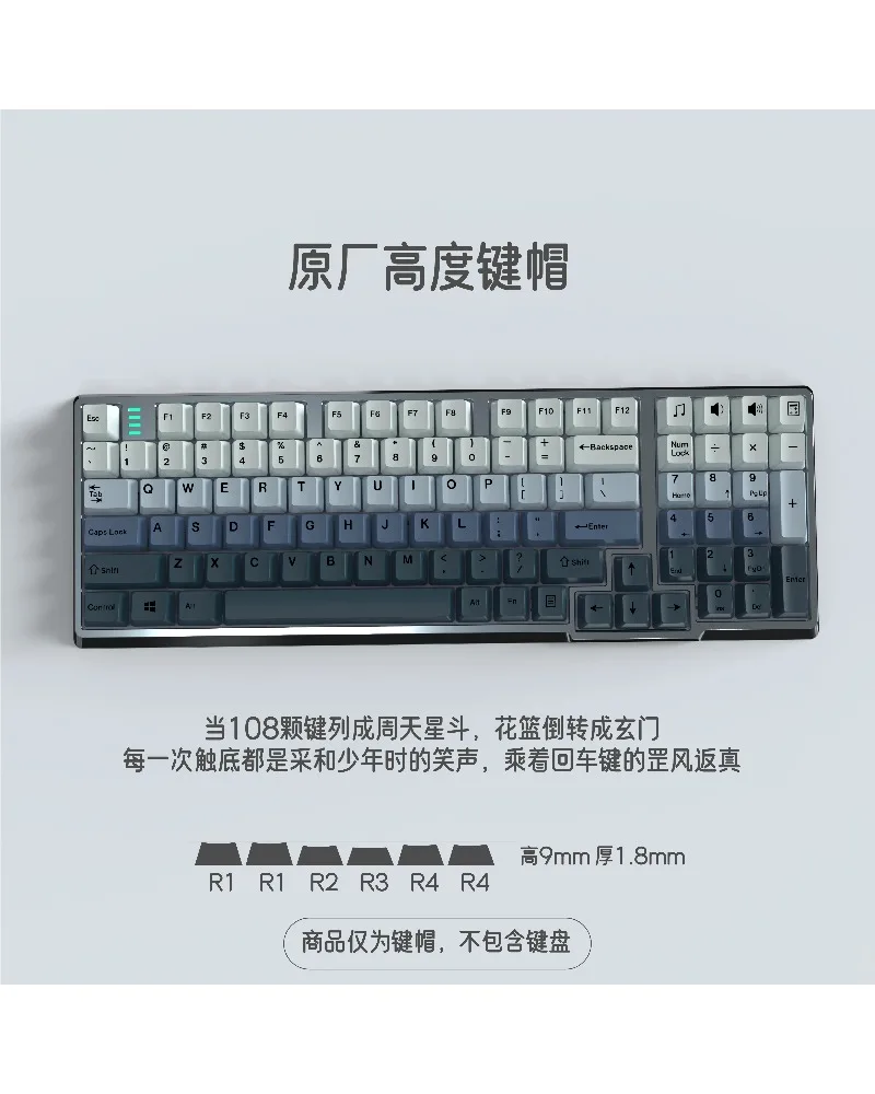 Multi tone grey and blue durable pbt keycaps set high quality for gaming mechanical keyboards