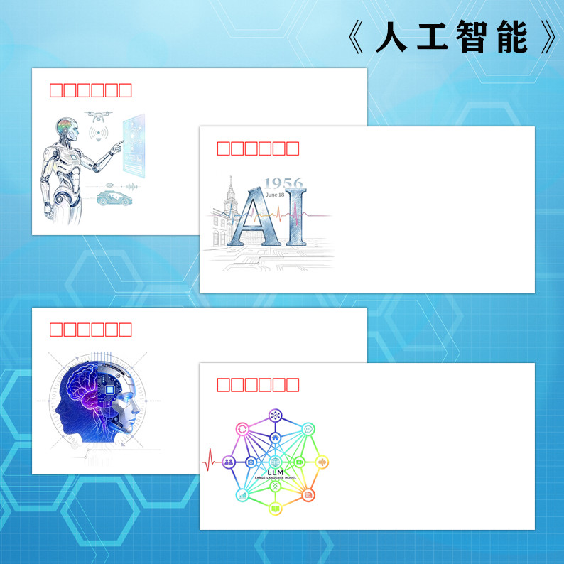 Envelope de Inteligência Artificial 1 Conjunto 4 Peças20260618AI Digital Robot Engrossado Envelope Filatélico com Selo d