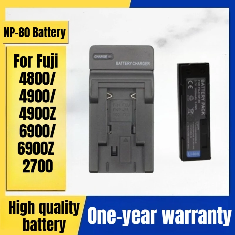 NP-80 Camera Battery, Charger for Fuji 4800/4900/4900Z 6900/6900Z 2700 Digital Camera 3.7V 1450mAh
