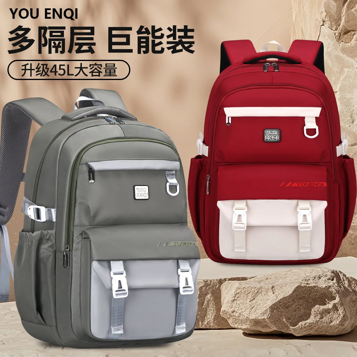 Spine-Protecting Backpack for Students,Travel Bag for Junior High School College Girls,Ergonomic Daypack with Laptop Compartment