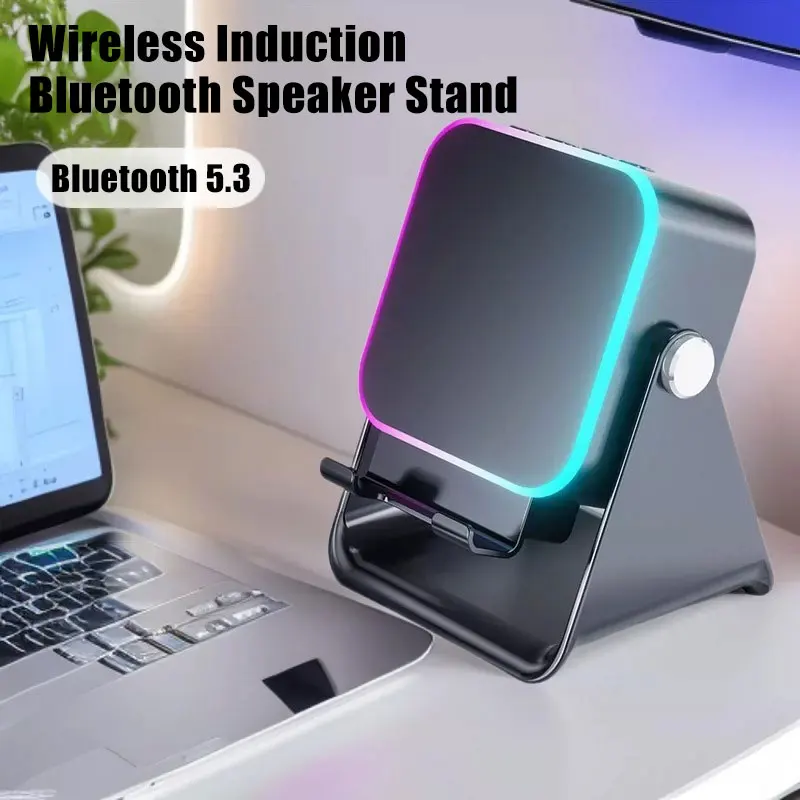 Wireless Induction Speaker Stand, Charging mobile phone holder ,360° Adjustable Mobile Tablet PC Music Speaker Stand