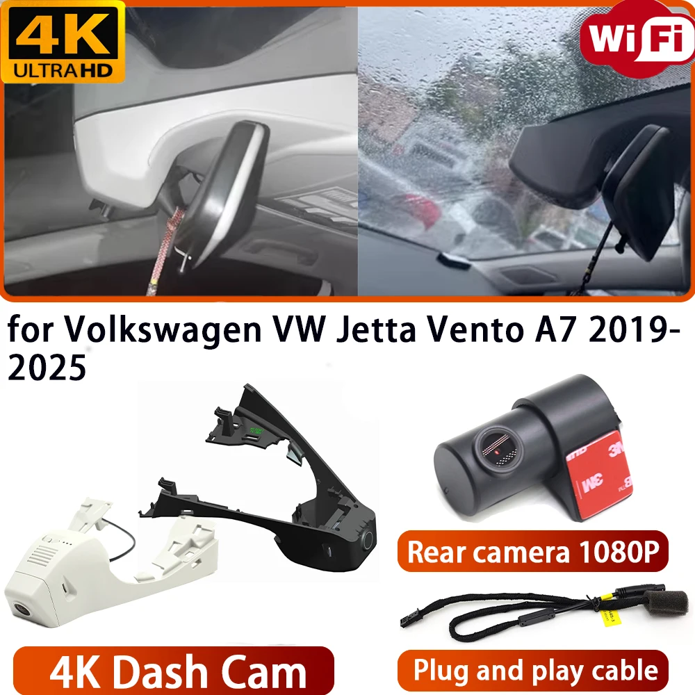 for Volkswagen VW Jetta Vento A7 2019-2025 Video Recorder 4K DVR Dash Cam Wifi Camera 170° Angle Plug & Play Loop Recording