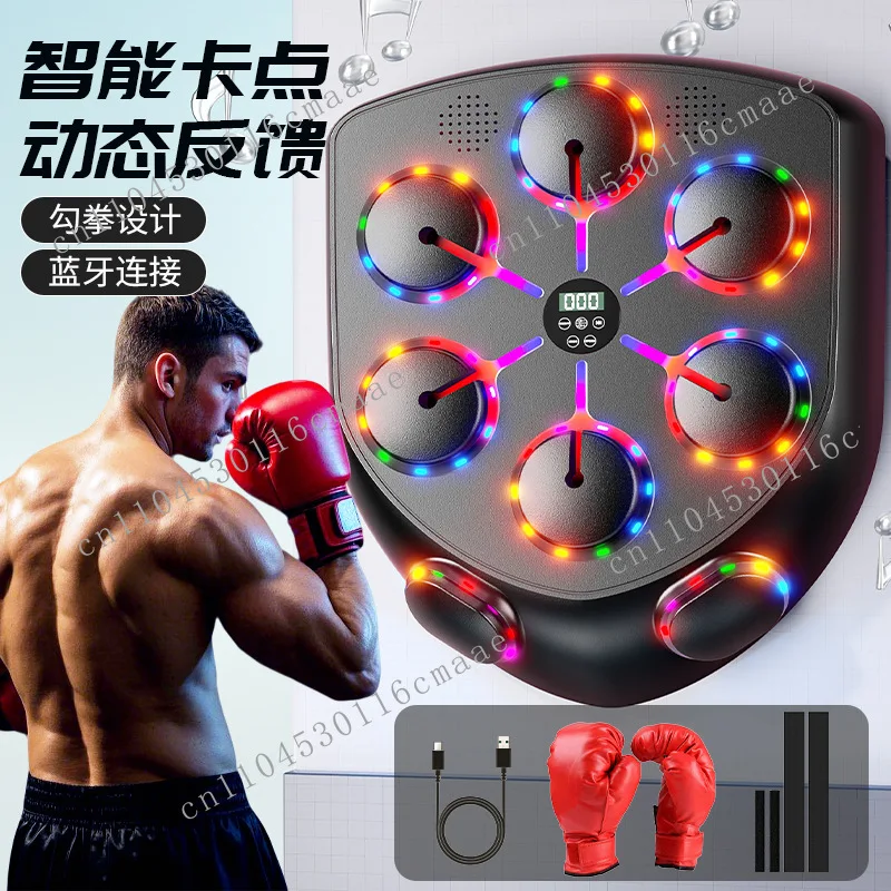 New 6 + 2 Uppercut Smart Bluetooth Music Boxing Target Boxing Machine Household Fitness Equipment Adult Boxing