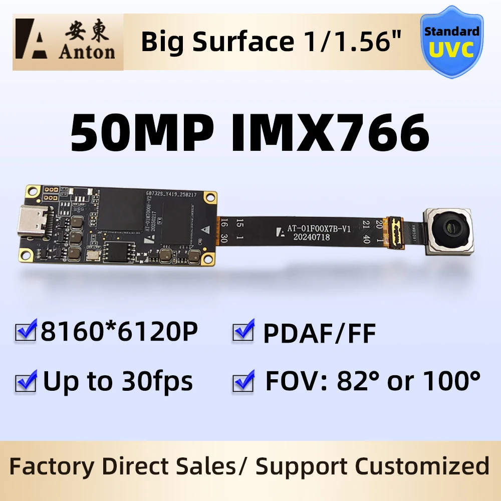 50MP IMX766 USB Camera Module PDAF Auto Focus AF No Distortion 8160x6120 FOV100 Degree Webcam Type-c/5Pin FPC Cable Free Driver