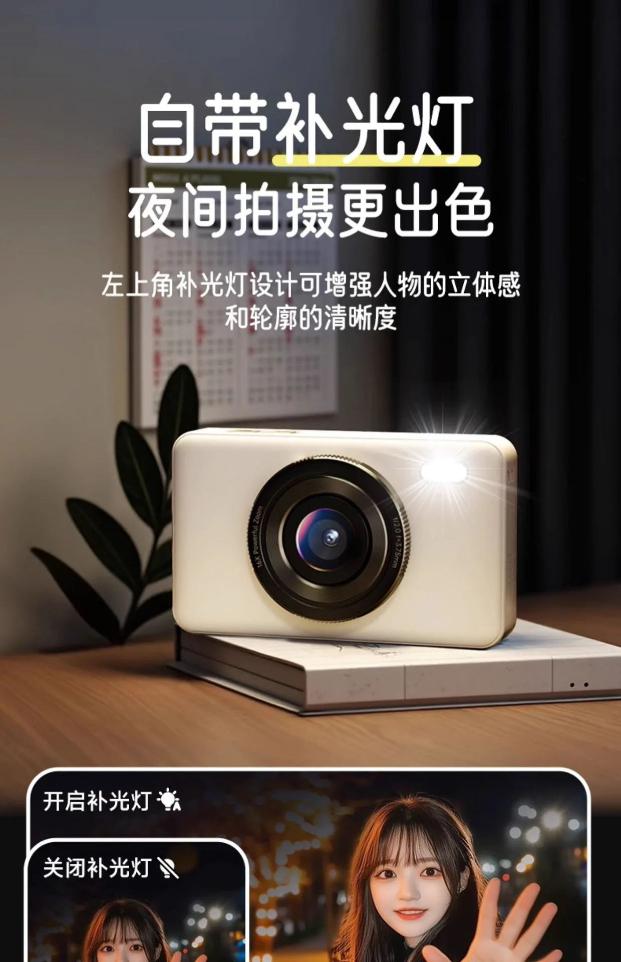 prod_6a984a2f510761.73551432.webp