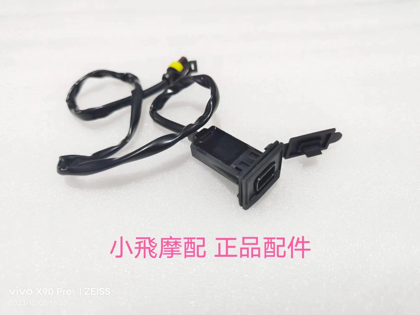 prod_6a98632b825af9.60840867.webp