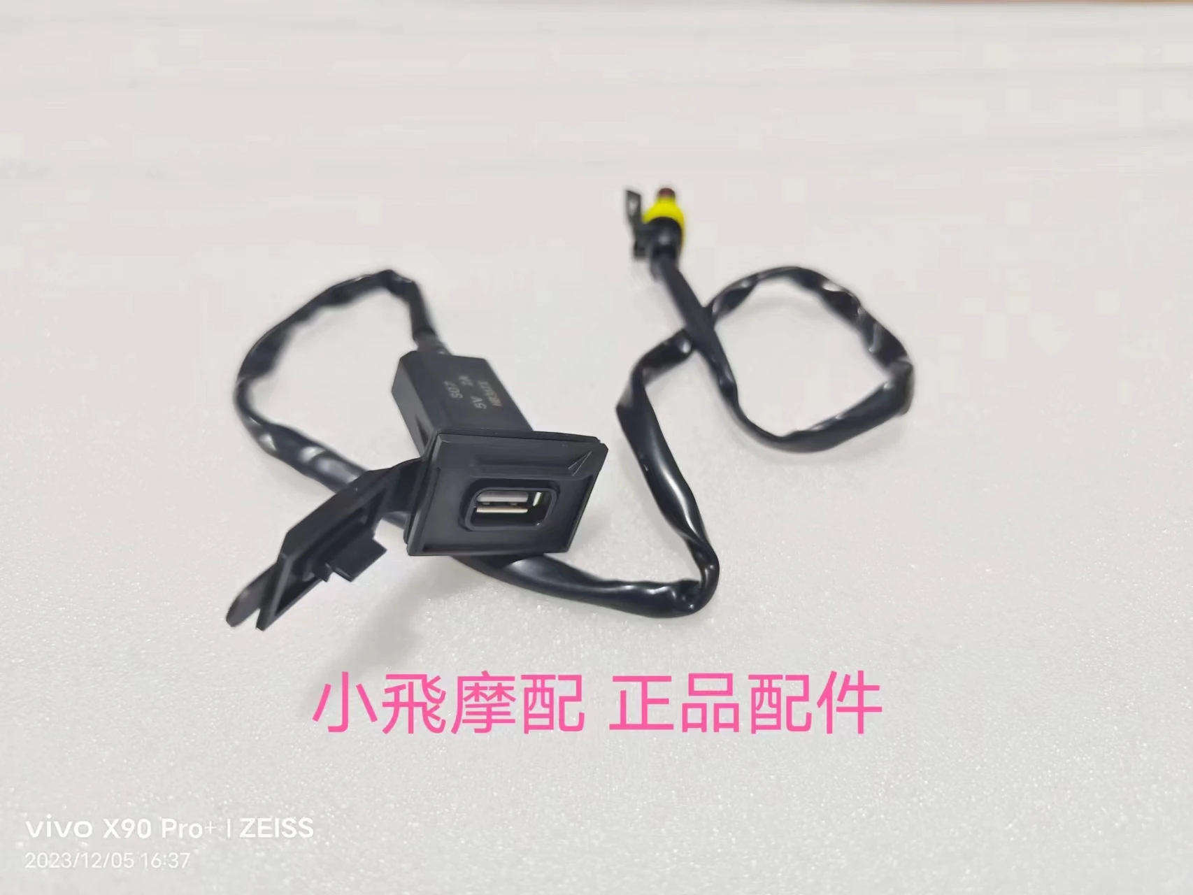 prod_6a98632b9e91b7.25783264.webp