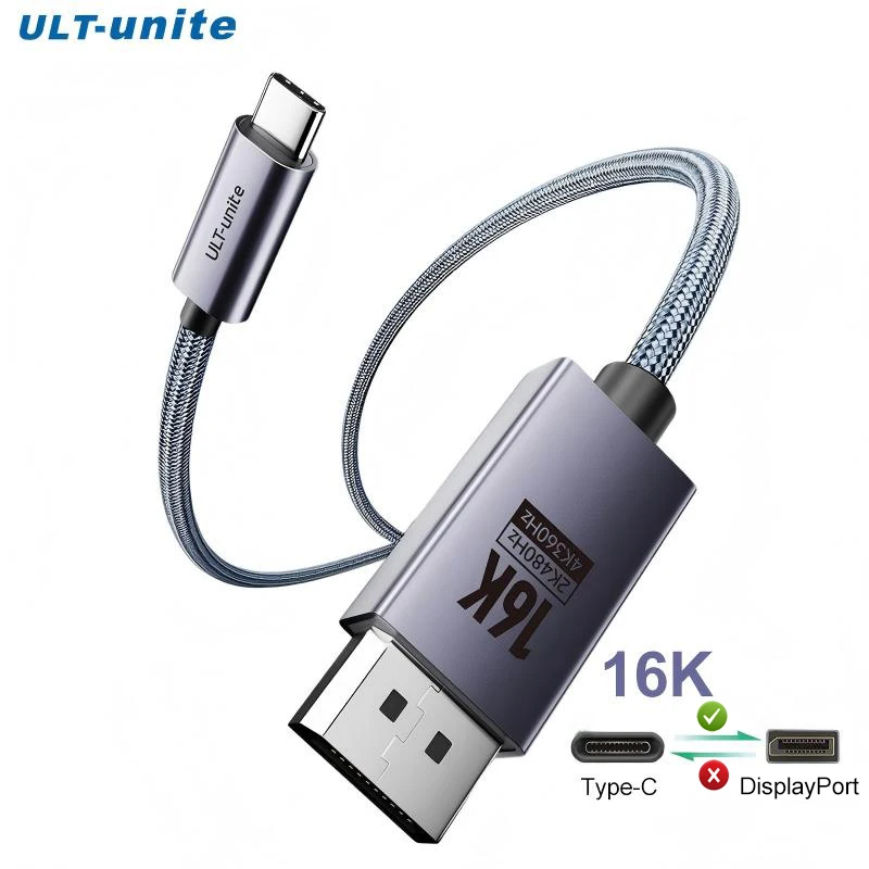 16K Type-C to DP Cable,8K 2K480Hz for Esports USB C to DisplayPort Gaming Cable for RTX 4070/4060/3080 Laptop to Monitor
