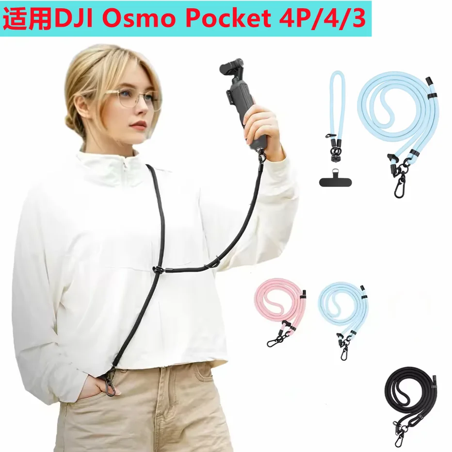 120cm Phone Hanging Cord Clip Lanyard for DJI Osmo Pocket 4P/4/3/Insta360 Luna Ultra with 1/4 Screw 85cm Adjustable Shoulder Str