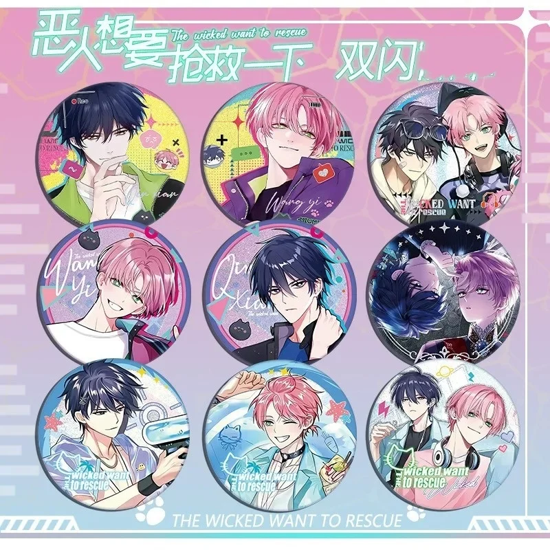 Souvenir Anime The Wicked Want to Rescue Acrylic Pendant Keychains 6cm Backpack Pendant(Qi Xia/Reo) Accessories Toys Gifts