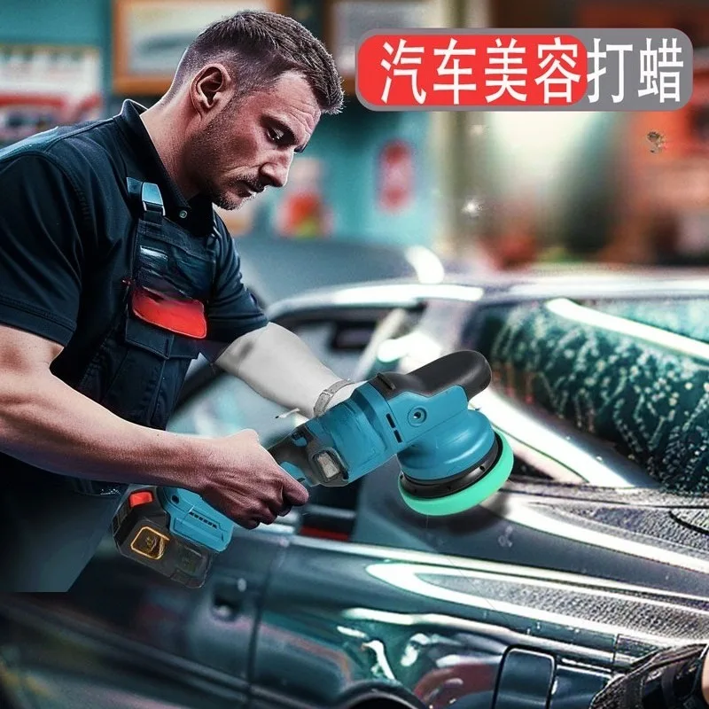 Wireless polishing and waxing machine Car paint tile grinding beauty Small electric glaze sealing machine