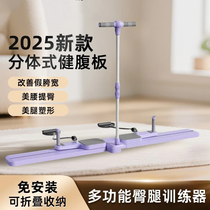 Beautiful legs split multi-functional abdominal wheel automatic rebound ski machine fitness household equipment