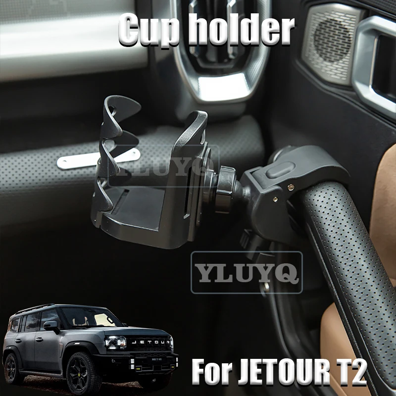 Car  Phone Holder For JETOUR T2 Traveler Mobile Magnetic Gravity Holder Water Cup Cover Car Interior Chery Accessories
