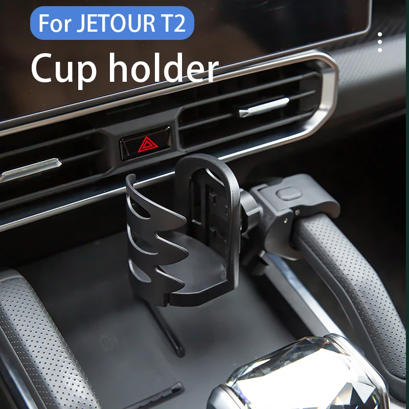 Car Mobile Phone Holder for JETOUR T2 Traveler Magnetic Gravity Holder Water Cup Cover Car Interior Modification Accessories