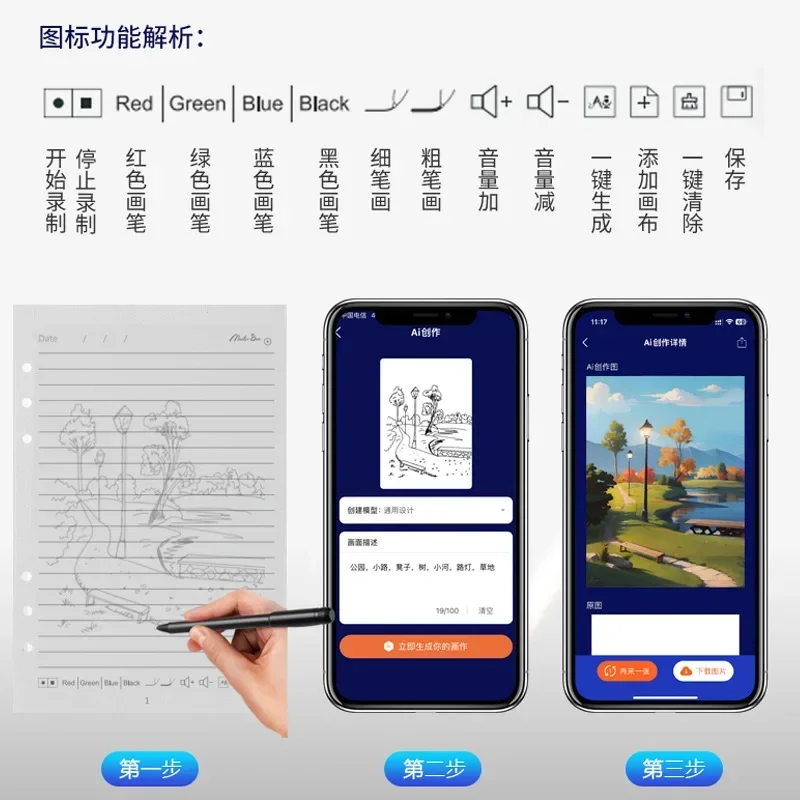 prod_6a988bda720012.90130986.webp