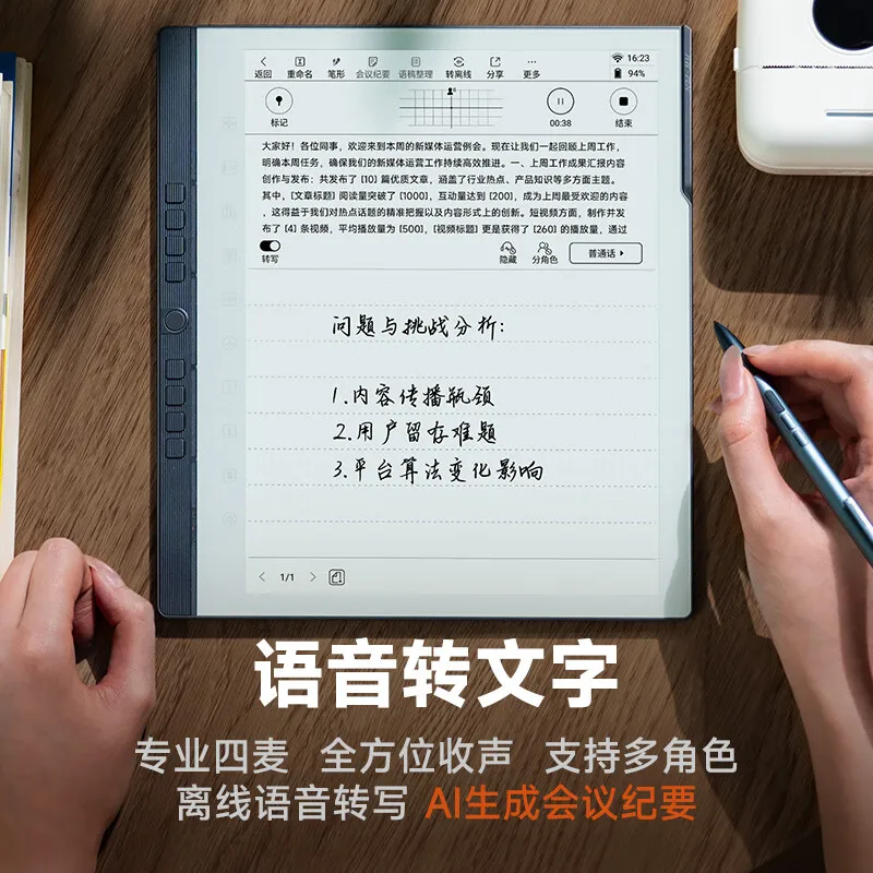 prod_6a988be11191f9.47627358.webp