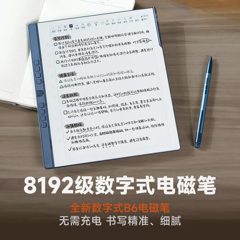 prod_6a988be1bc0d53.55468868.webp