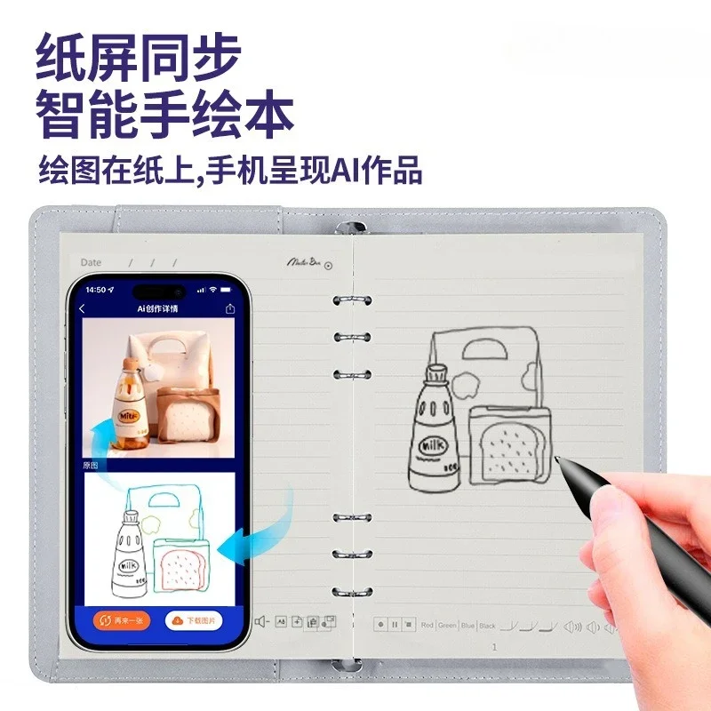 prod_6a988bf4523b74.38684630.webp