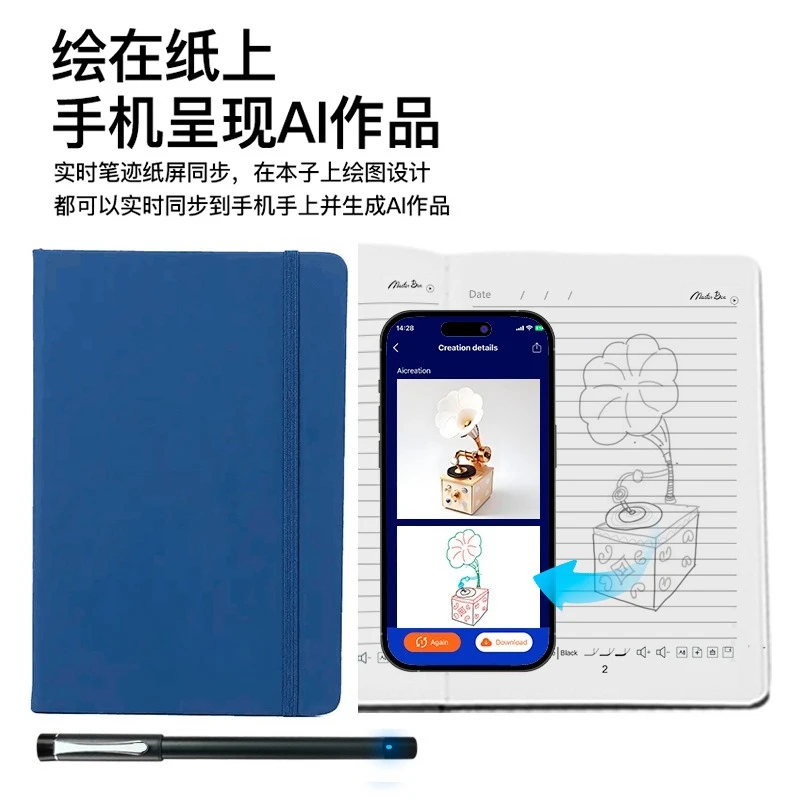prod_6a988bf6cf5055.90087540.webp