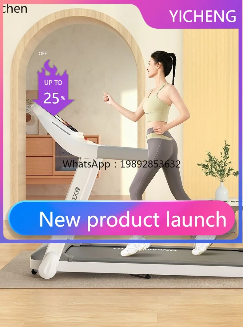 H4 Hill treadmill household small foldable silent family indoor fat rejection fitness equipment