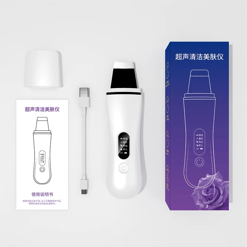 Pores Cleanser Ultrasonic Skin Scrubber Face Exfoliating Rejuvenation Home Beauty Equipment