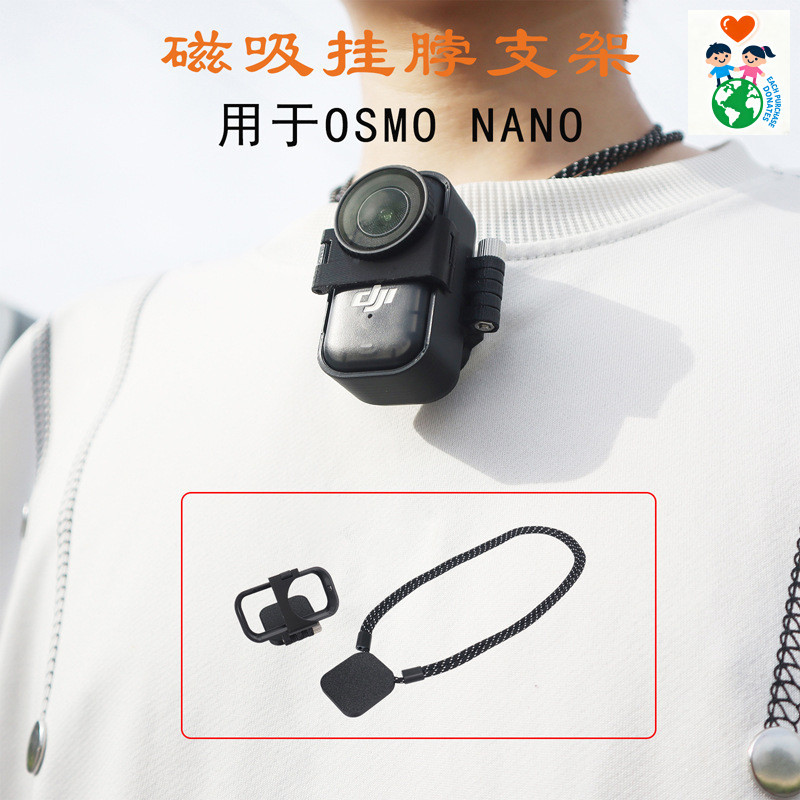(Em Estoque) Adequado Para DJI OSMO NANO Thumb Sports Camera Suporte Magnético De Pescoço Acessórios CASE