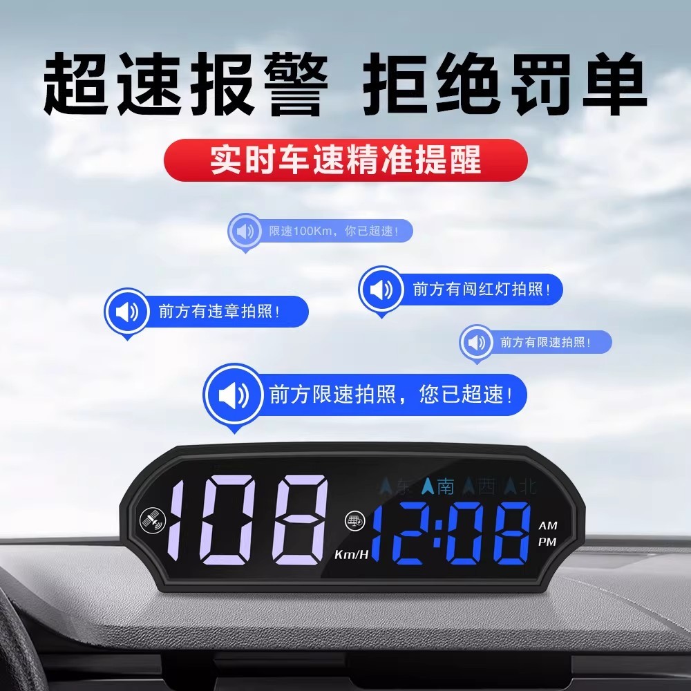 [Strict Selection] 2026New Solar-Powered Wireless Safety Warning Device, Universal Head-Up Display for Cars, Electronic