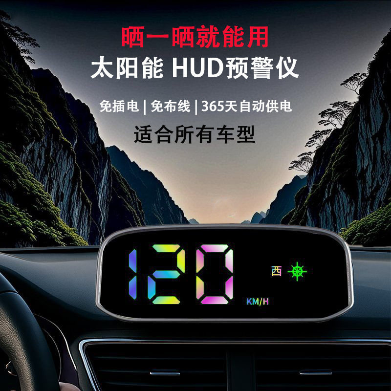 [Special Offer] Solar-Powered Electronic Radar Speed Detector for Cars with Wireless Color Display HUD Head-up display d