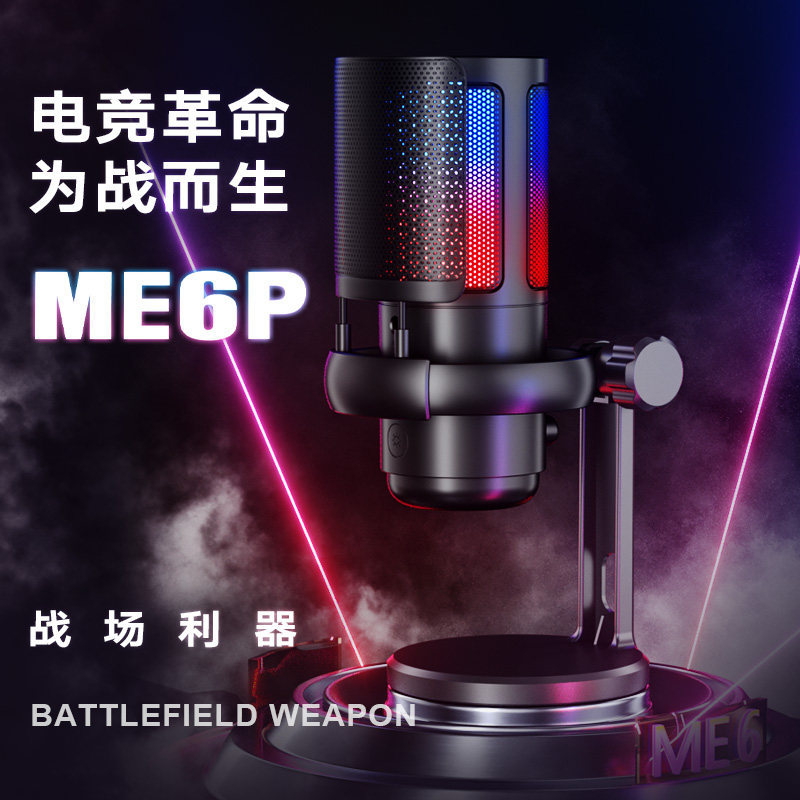 [Overseas shopping] Mikesen condenser microphone for computer desktop, singing, live streaming, gaming, tablet, mobile p