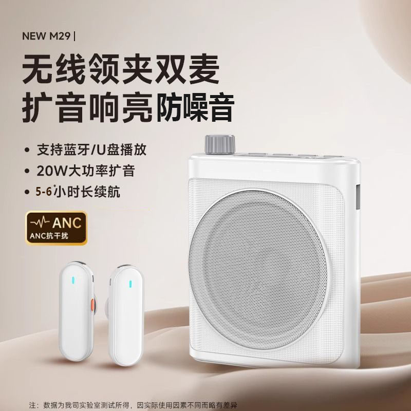 [Featured Selection] Wireless lapel microphone speaker for teachers, high-volume dual-microphone speaker for classroom u