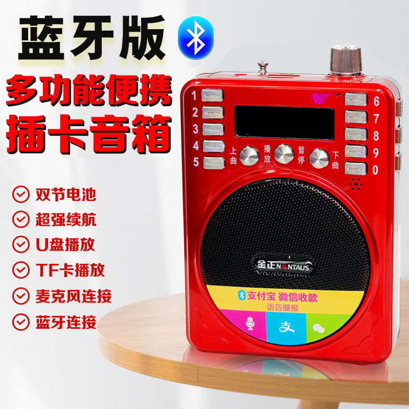 [Youpin] Jinzheng Little Bee Amplifier - Portable Mini Speaker for Teachers, Waist-Hanging, Outdoor Wireless Bluetooth P