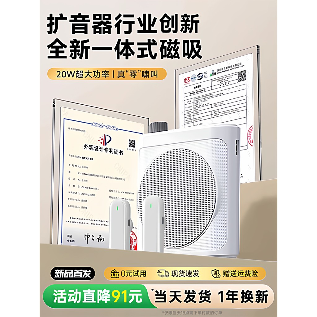 [Recommended] Wireless lapel microphone speaker for teachers, used for teaching and lectures GAN2