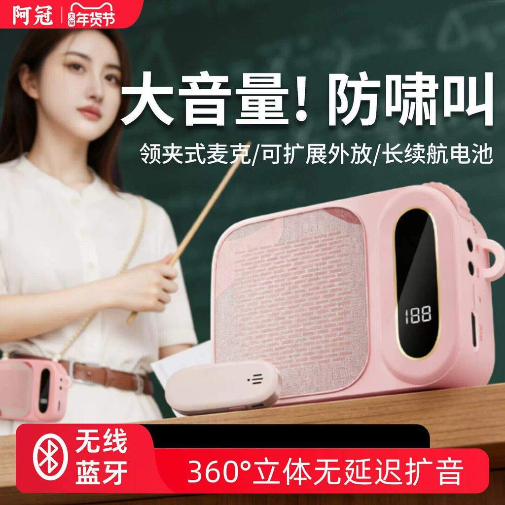 [Special Offer] A-Guan Little Bee Loudspeaker, High Volume Outdoor Portable Clip-on Wireless Speaker for Students and Te