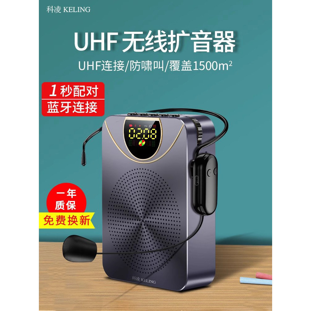 [Good Deals] Keling K2Little Bee Amplifier - Wireless Bluetooth Microphone Headset for Teachers, Specialized Speaker for