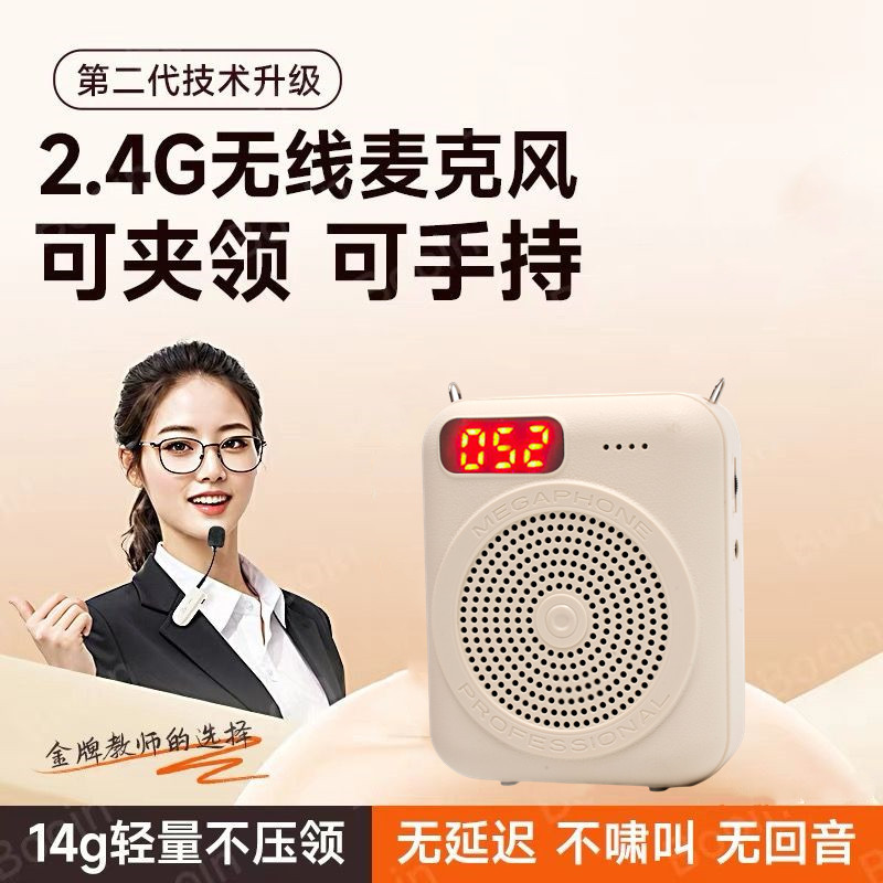 [Special Offer] Clip-on wireless microphone speaker for teachers, used for teaching in class, with high volume loudspeak