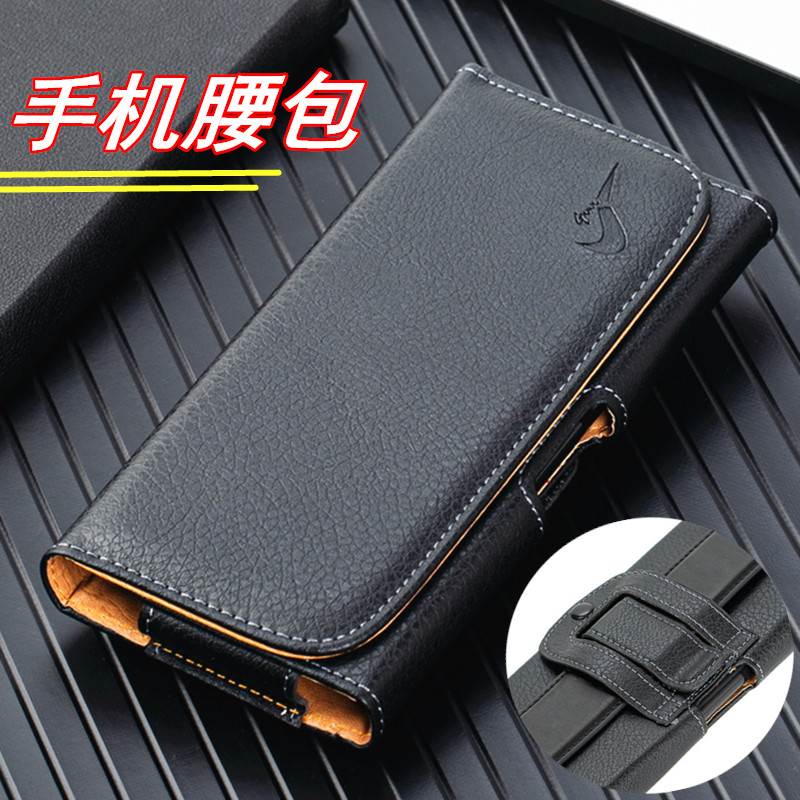 Adequado para Lenovo Z6 Youth Edition Idosos de meia-idade Z5S Flip Salvador Gaming Celular 2 Pro usando cinto Y90 Pendu