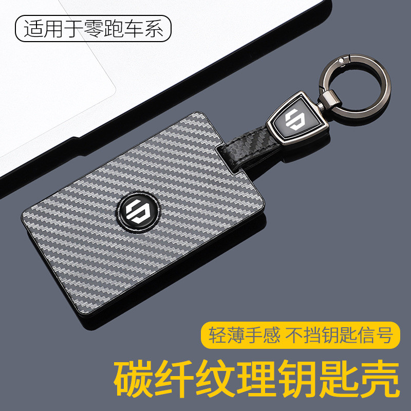 Leapmotor c10 Card Key Holder 2026Style New Energy B10 Car nfc Smart Card Holder Protective Case for Women