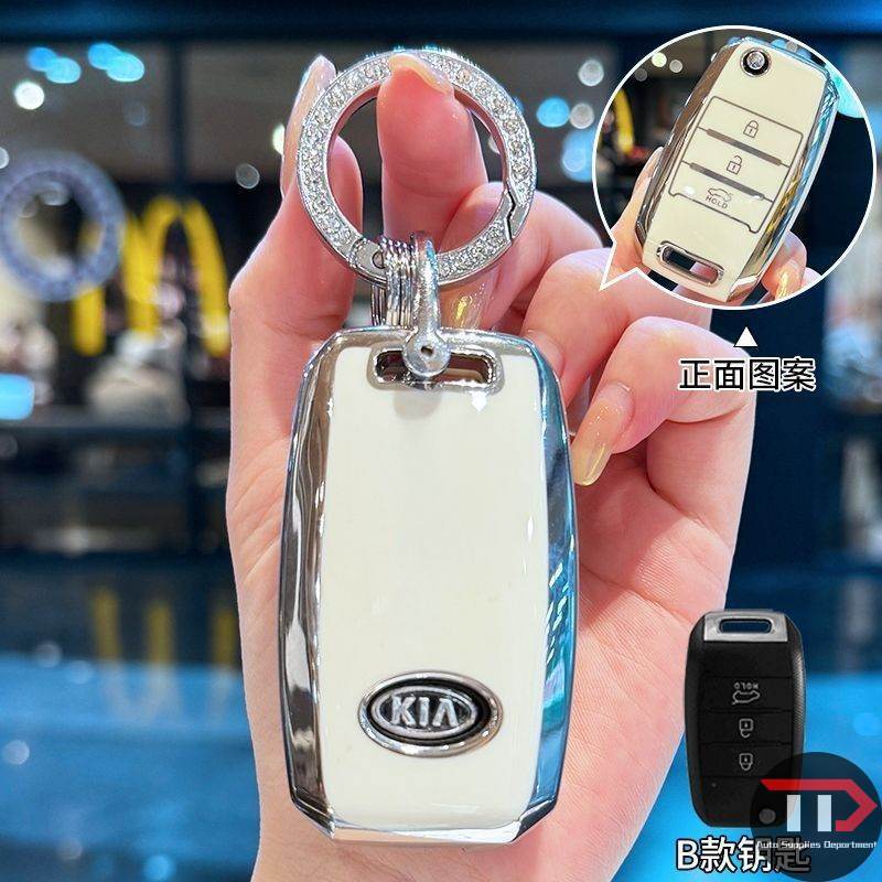 KIA TPU car key holder is suitable for k2/k3/k4/k5/kx3/kx5 smart running/Freddy/Sorento