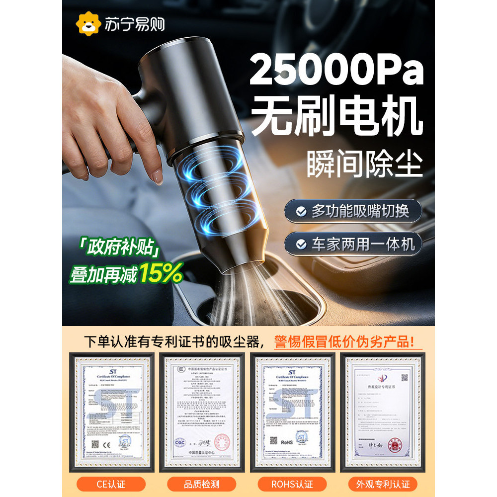 [Selection] Car-mounted vacuum cleaner, handheld, small, wireless, mini, dual-use for home and car, super powerful sucti